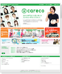 �J���R�E�J�[�V�F�A�����O�N���u