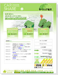 �J�[�V�F�A����