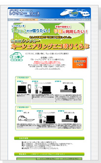 �G�R���N���u