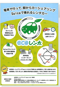 eco������