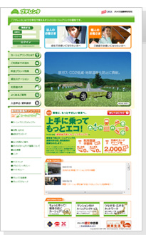 �I���b�N�X�����ԁu�v�`�����^�v