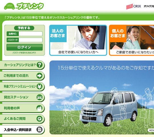 ���O�C��