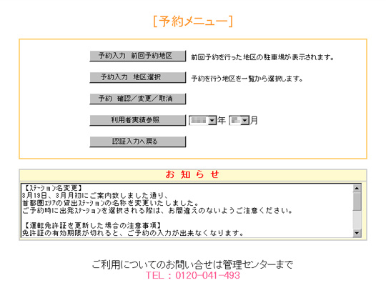 �\����͉��