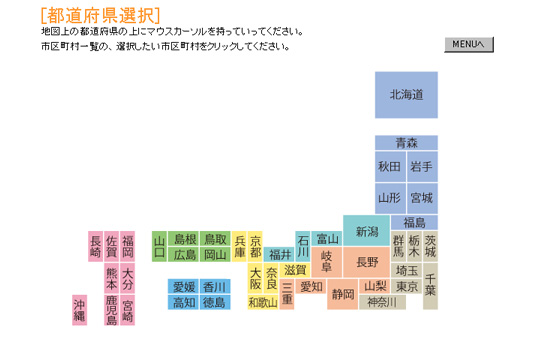 �s���{���I��