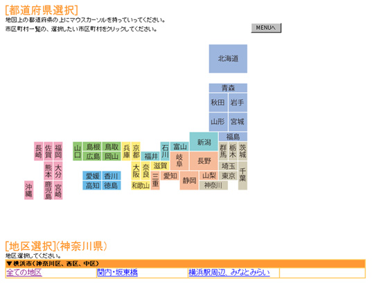 �n��I���m�F