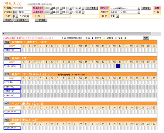 �\����͉��