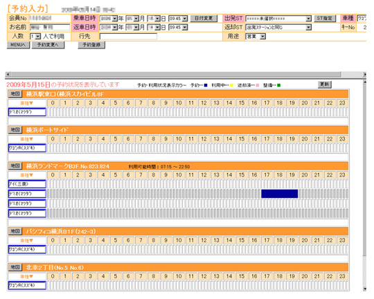 �\�񊮗��̊m�F